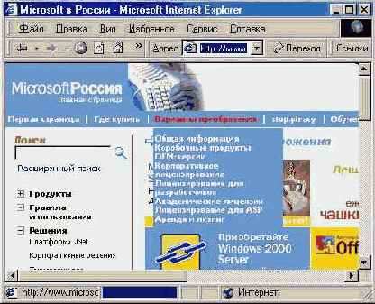 Картинка командной строки